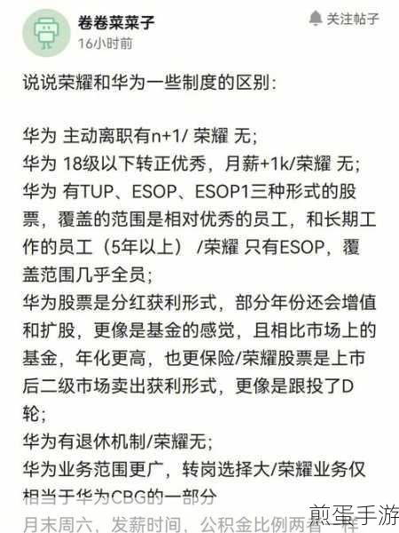 华为荣耀V10不支持北京一卡通?这里有妙招!