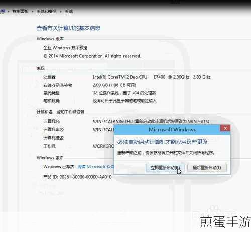 Win10电脑开启兼容性,手游畅玩无界限