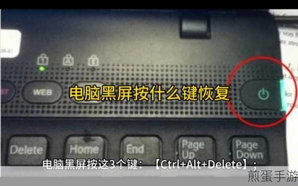 联想电脑开机Windows一键还原,拯救游戏卡顿的终极秘籍?