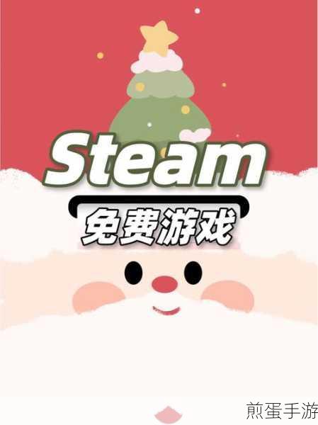 Steam手机版轻松切换中文字幕,畅享游戏新体验