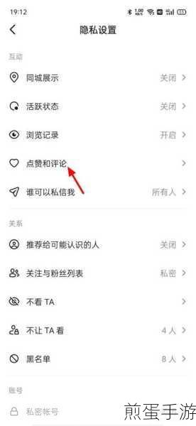 抖音评论置顶秘籍,手游玩家必看的操作指南
