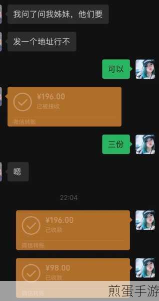 连尚万能卡扣费详解,手游玩家的流量救星