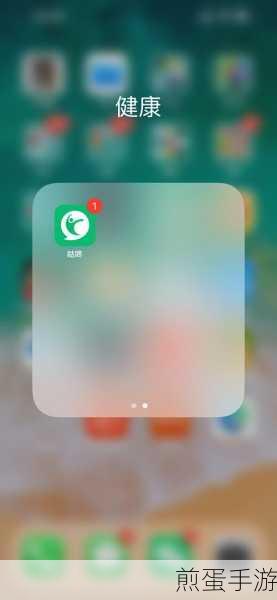 咕咚APP关闭语音播报全攻略