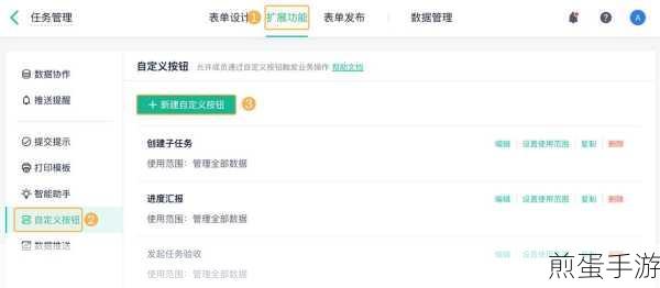 打造专属任务助手,自动生成任务列表WordPress插件开发秘籍