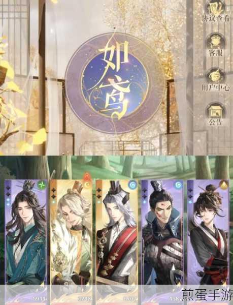 代号鸢主线3-13和3-15通关教程-代号鸢第三章13和15通关攻略，成为游戏大神不是梦