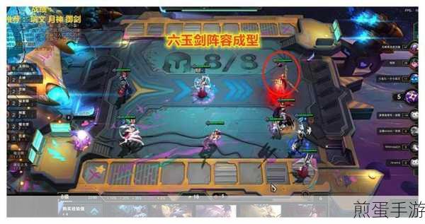 云顶之弈S4天选之人机制怎么玩,热门游戏策略大揭秘