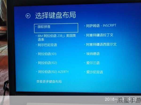 联想笔记本一键还原，轻松搞定系统难题