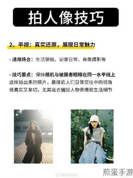 掌握手机摄影秘籍,拍出惊艳延时大片