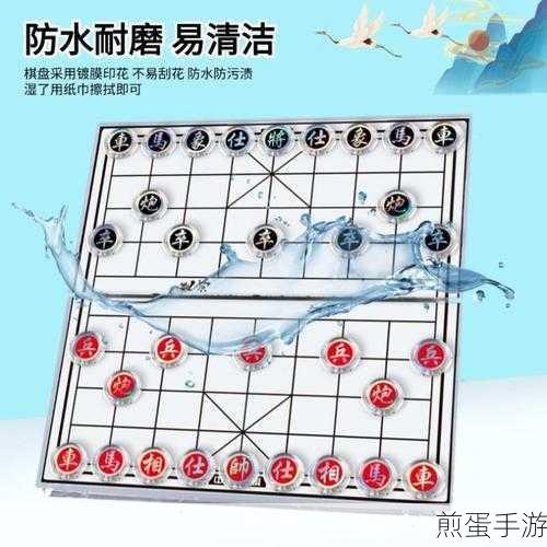 中国象棋自定义棋盘大揭秘,打造专属棋局新天地
