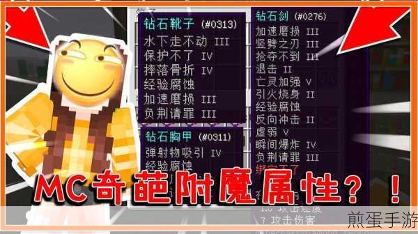 我的世界源质之镜用途介绍，热门游戏神器