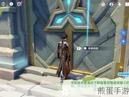 原神仲夏庭院冒险等阶突破攻略分享，助你快速提升冒险等级的秘籍，原神玩家必备的进阶指南