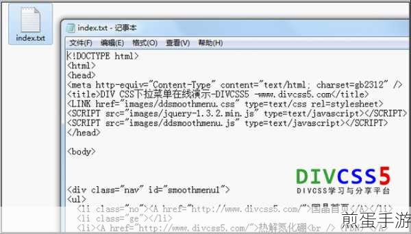 HTML小技巧大揭秘,如何让DIV文字完美居中?