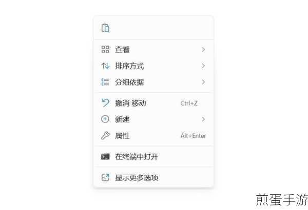 Win10家庭版轻松攻略,如何一键删除Windows凭证