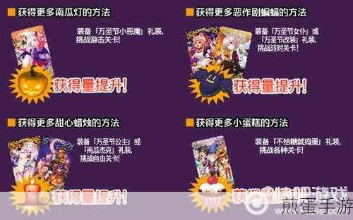DNF 万圣节南瓜列车通关技巧有哪些 南瓜列车怎么 10 秒通关,快速通关秘籍大揭秘