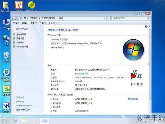 原版Win7系统安装指南,手游玩家必备技能