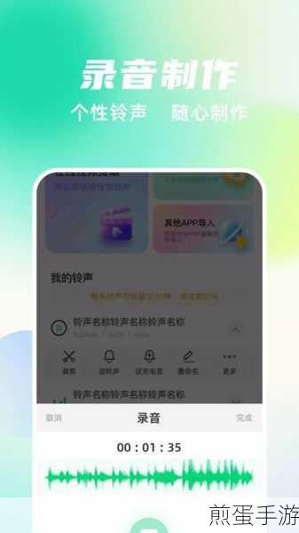 苹果手机铃声振动关闭全攻略,手游玩家必备技巧