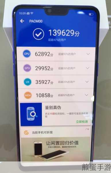 OPPOR15星云版助力,解锁手游新世界的大门