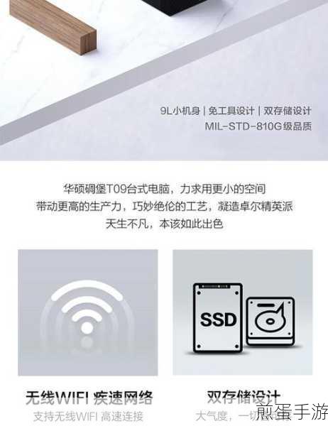 华硕台式电脑开机秘籍,手游玩家必备技能解锁