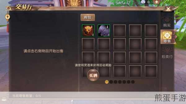 轩辕传奇手游的灵犀答题灵莲有什么用，成为游戏高手的必备神器