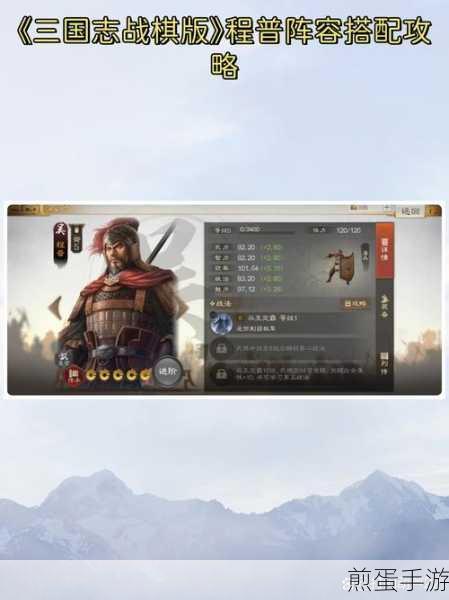三国志战棋版，孙尚香为核心阵容构建与战法搭配深度建议，登顶战场的秘诀