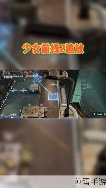 少女前线队形搭配攻略新手阵容怎么搭配,带你玩转少女前线阵容搭配