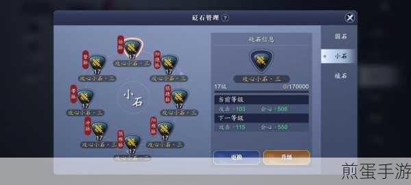 天涯明月刀手游118级功力怎么提升118级功力提升方法，成为江湖至尊的秘籍