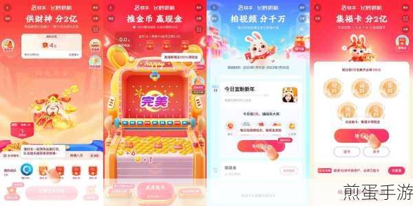 快手极速版红包功能消失?玩家必看解决方案
