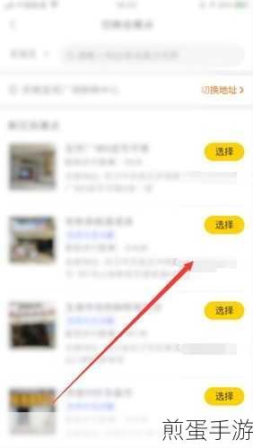 美团优选APP自提攻略,手游玩家也能轻松玩转
