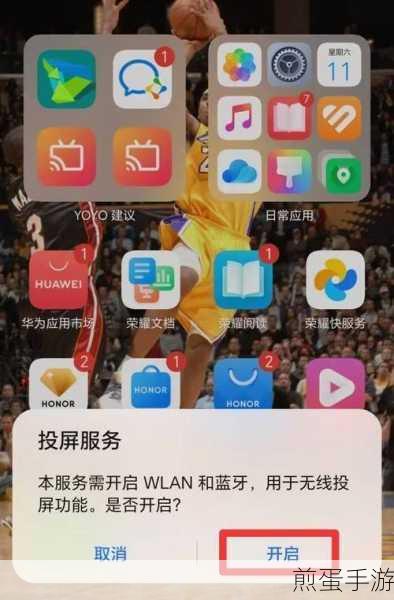 手机与电脑互联不畅?一揽子解决方案助你畅通无阻!