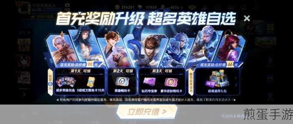 王者荣耀 v9 需要充多少钱，揭秘贵族等级背后的奢华投入