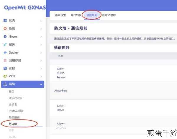 VSCode端口转发恢复设置,手游开发者必备技巧