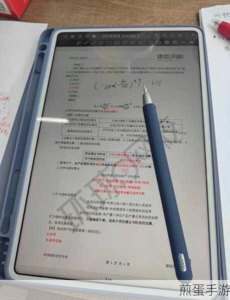 华为MatePadPro手写笔充电秘籍,手游玩家必备技巧