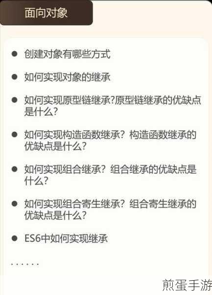 字节跳动前端面试揭秘,CSS基础在手游开发中的奥秘