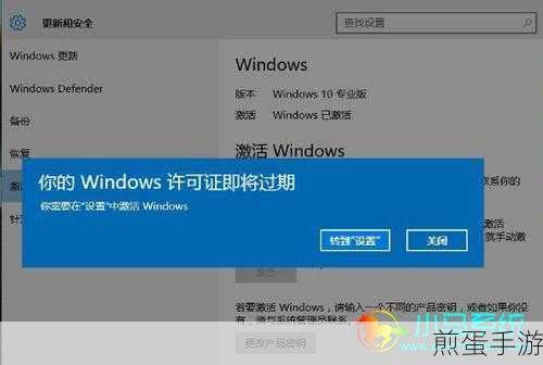 Win7小马激活工具卸载全攻略,手游玩家必看