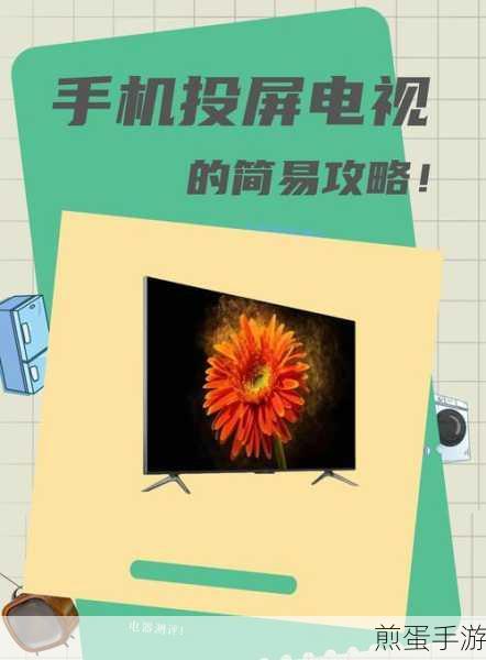 苹果手机投屏电脑,手游大作新体验