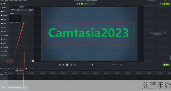 Camtasia在手游教程视频录制中的实战技巧