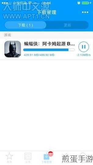 苹果手机热点名称修改攻略，让手游联机更个性