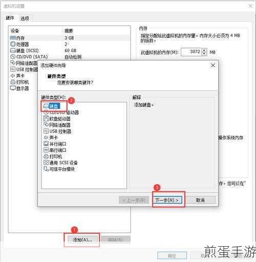 Win7玩家必看,轻松删除系统备份文件的小妙招