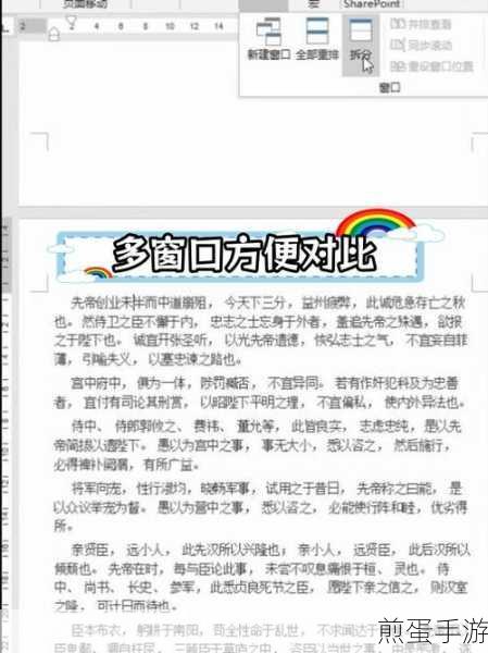 Win7玩家必看,轻松解锁多任务切换新境界,修改切换窗口数量秘籍
