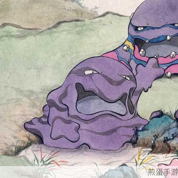 口袋妖怪重制臭臭泥种族值一览，震惊全网