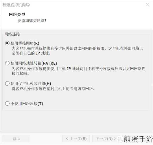 Win10桥接无线网络,手游玩家必备技能