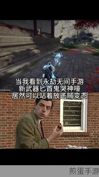 永劫无间鬼哭狼嚎怎么释放，成为游戏高手的必备秘籍