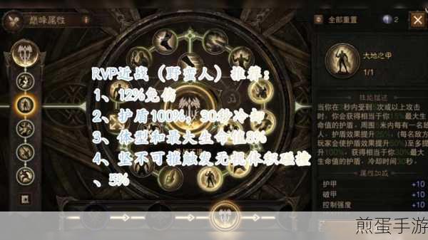 暗黑破坏神:不朽暗黑破坏神:不朽传说装备在哪刷: 掌握这些技巧轻松获取