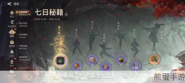 永劫无间护符属性大全武器防具身法技能效果汇总,成为游戏王者的必备秘籍