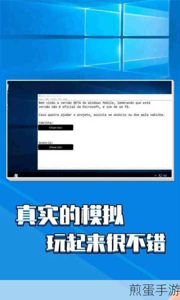 Win10自动修复烦恼?手游玩家教你轻松跳过!