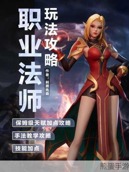 塔瑞斯世界天赋点获取攻略大全,解锁你的潜能与力量之源,成为游戏王者的必备秘籍