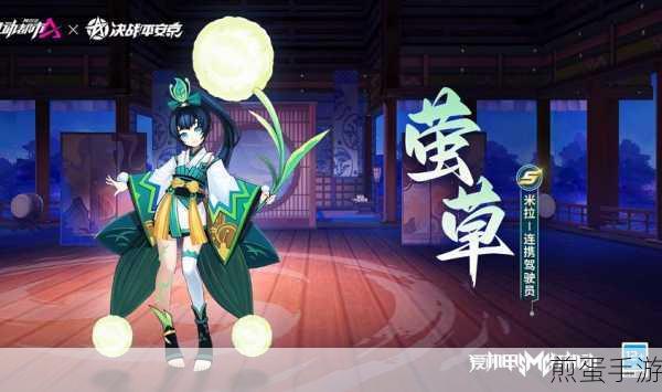 决战平安京混战狭间是什么,揭秘热门游戏模式的独特魅力