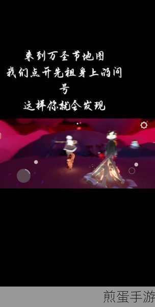 光遇神秘耳坠背后，探寻那个隐藏在时光深处的先祖之谜引发全民热议