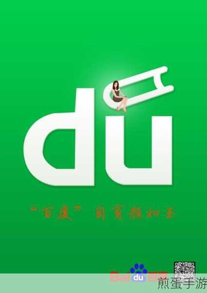 解锁阅读新境界,百度阅读私密功能全攻略
