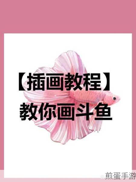 斗鱼解绑手机教程,轻松管理你的账号安全